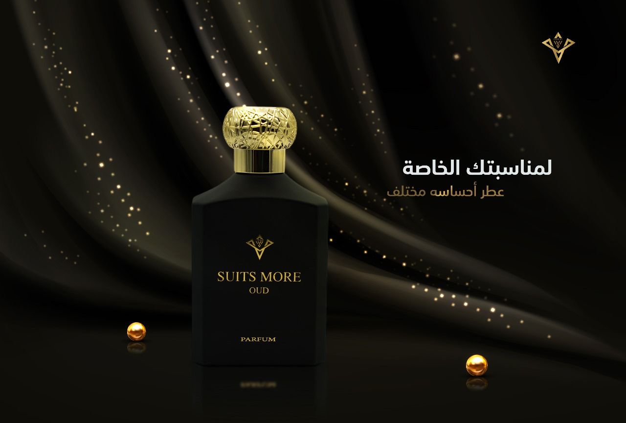 SUITS MORE 100ml